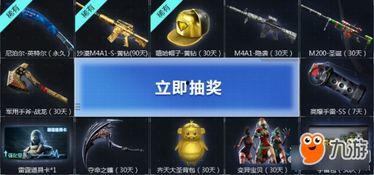 cf最新活动时间爆料,狂欢盛宴即将开启!