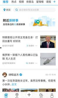 降温最新爆料新闻内容,最新天气预警来袭!”